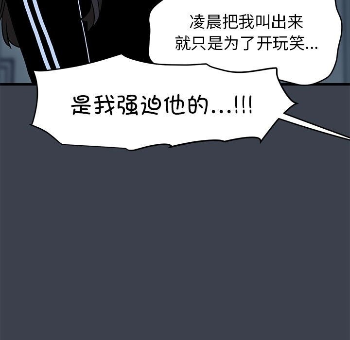 第36话 - 第73.jpg页