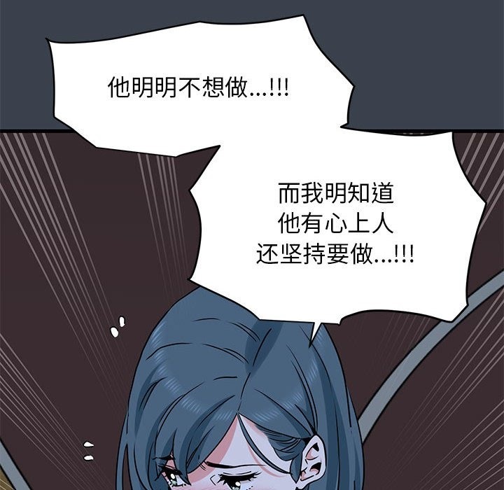 第36话 - 第74.jpg页