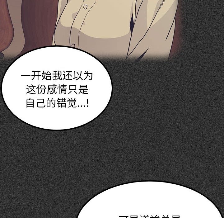 第36话 - 第78.jpg页