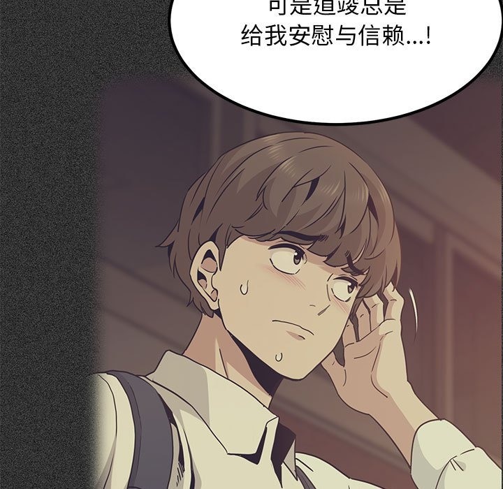 第36话 - 第79.jpg页