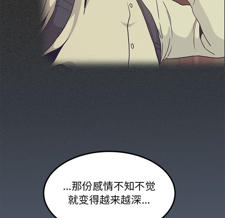 第36话 - 第80.jpg页