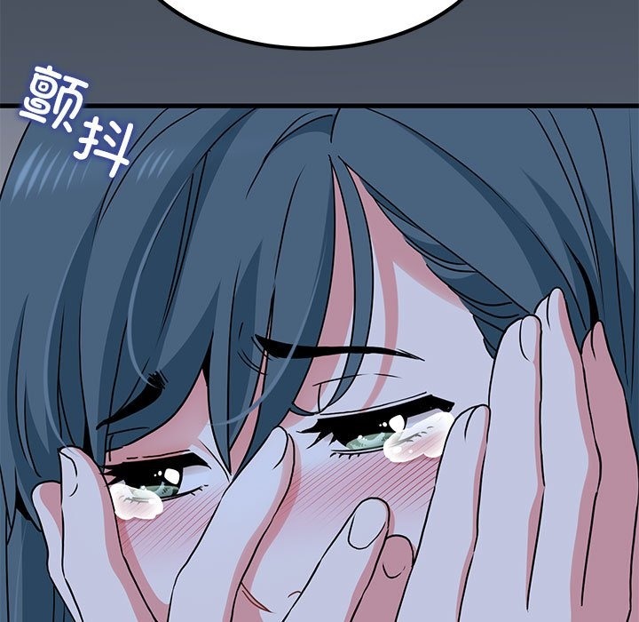 第36话 - 第81.jpg页