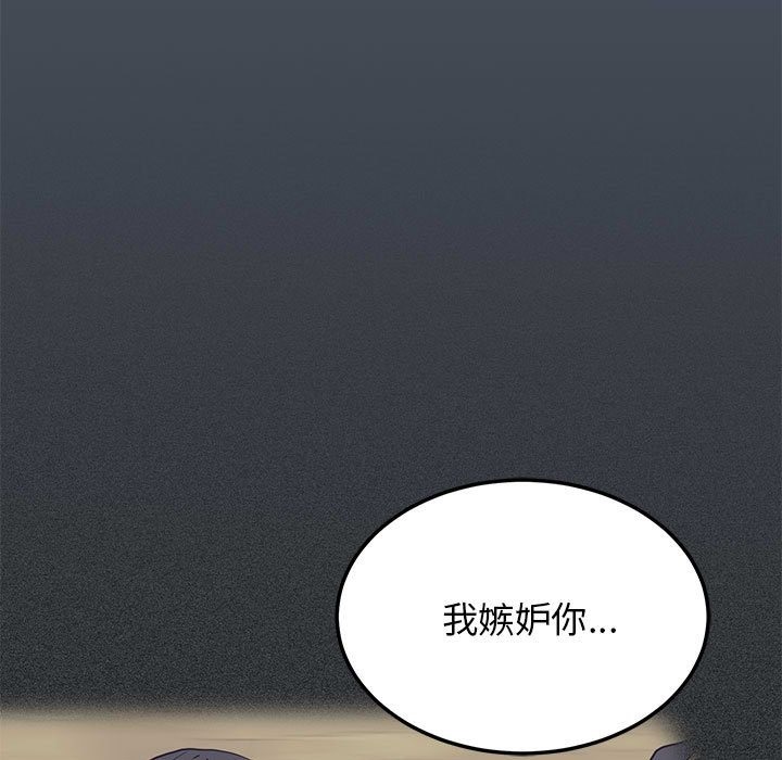 第36话 - 第83.jpg页