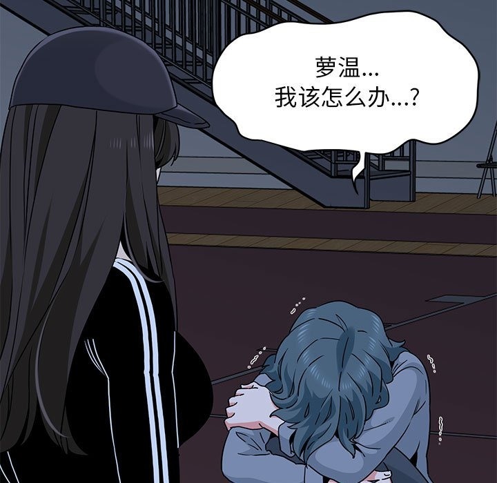 第36话 - 第93.jpg页