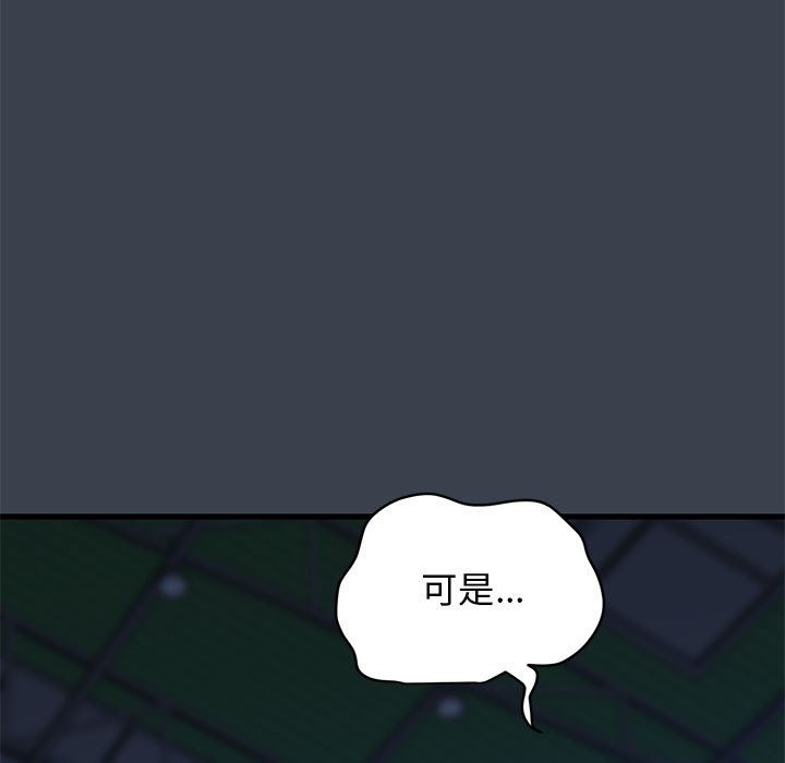 第36话 - 第95.jpg页