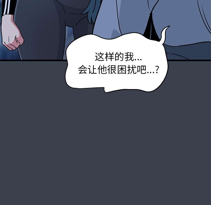第36话 - 第97.jpg页