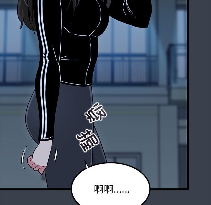 第36话 - 第101.jpg页