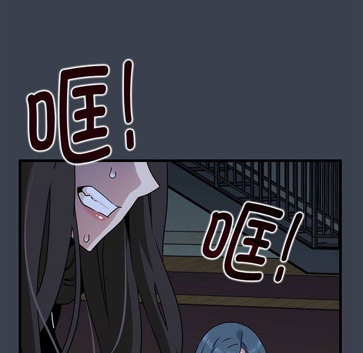 第36话 - 第106.jpg页