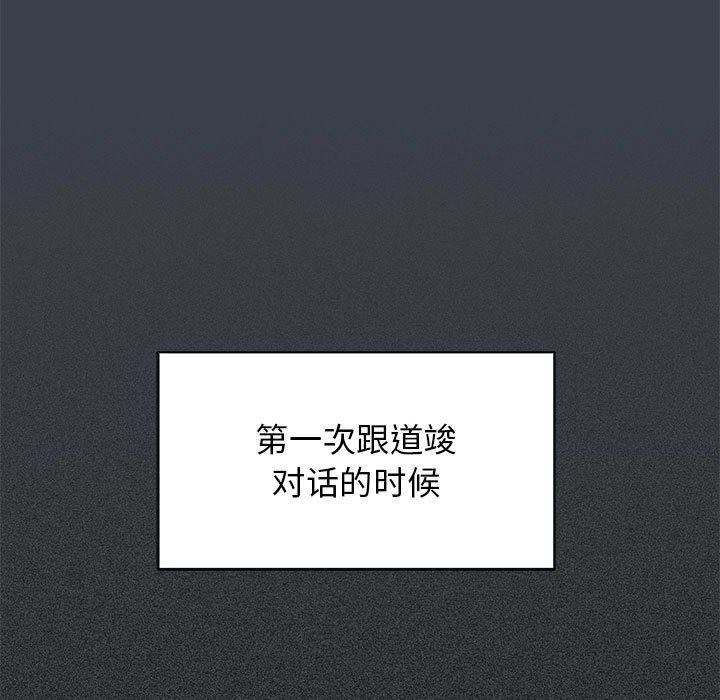 第36话 - 第115.jpg页