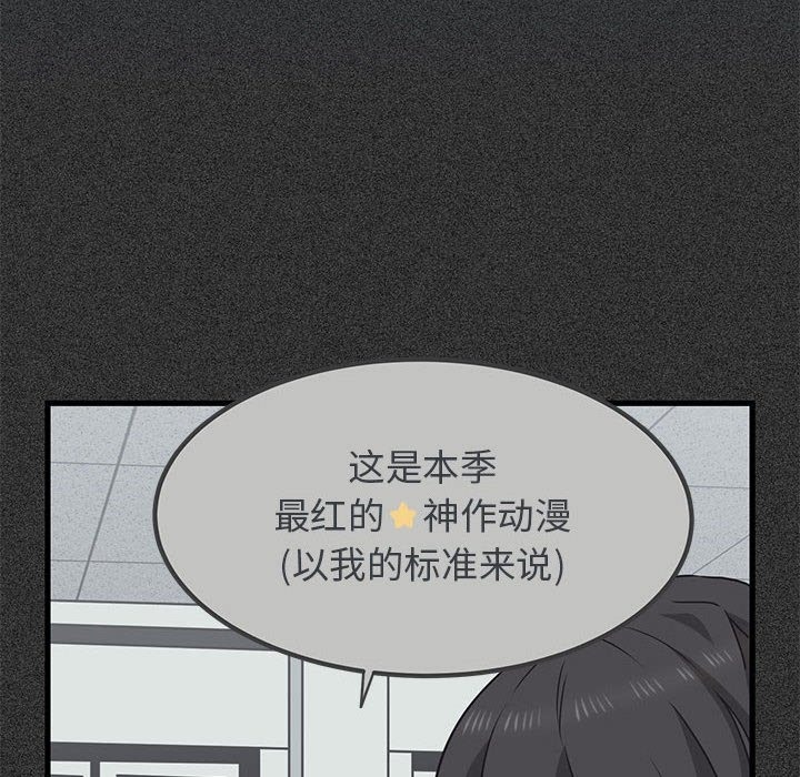 第36话 - 第116.jpg页