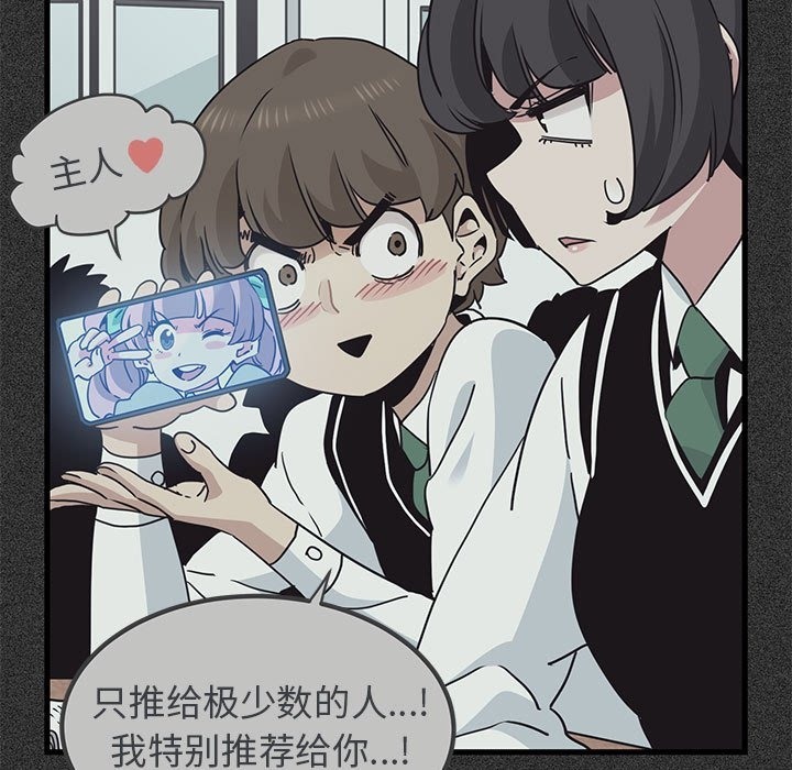 第36话 - 第117.jpg页