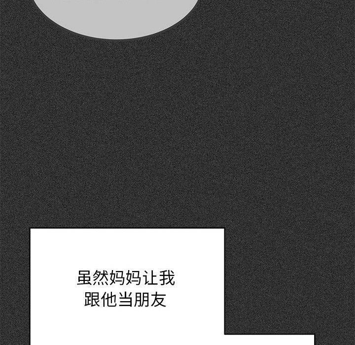 第36话 - 第118.jpg页