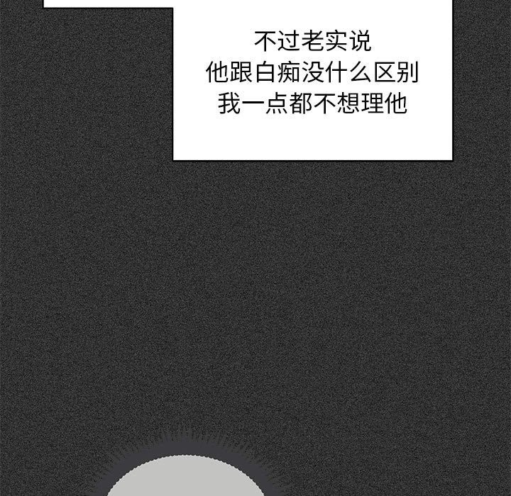 第36话 - 第119.jpg页