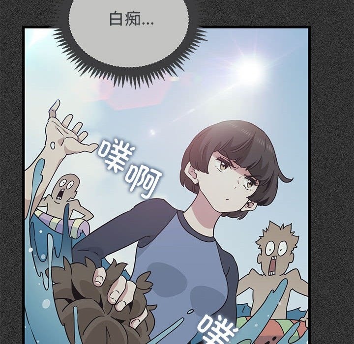 第36话 - 第120.jpg页