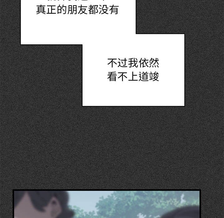 第36话 - 第122.jpg页