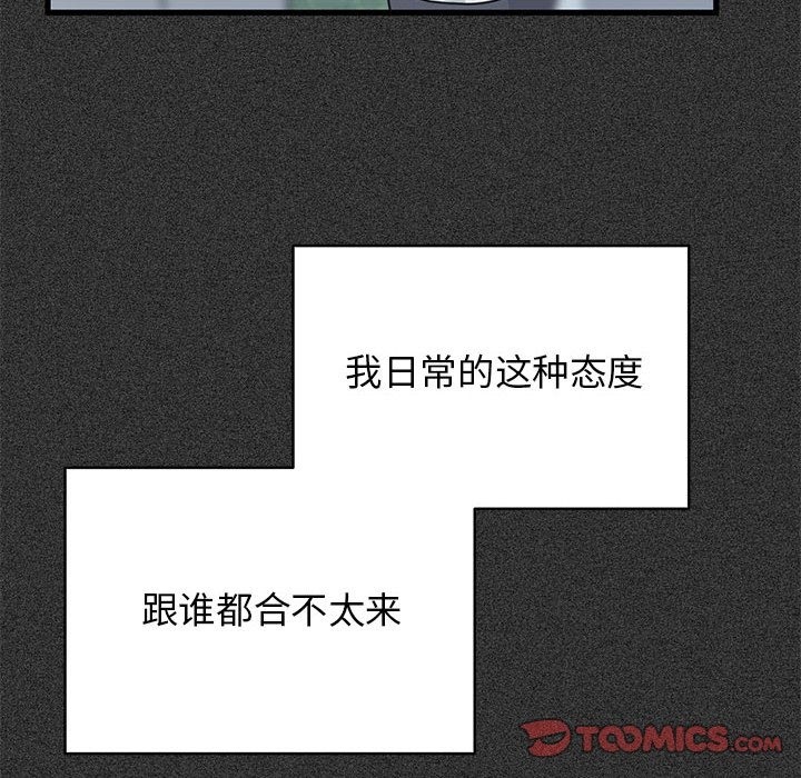 第36话 - 第124.jpg页