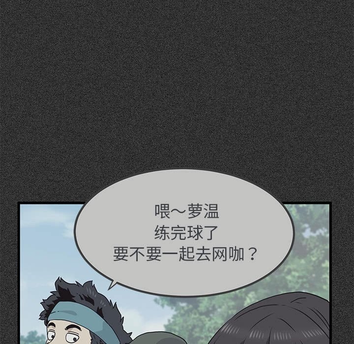 第36话 - 第125.jpg页