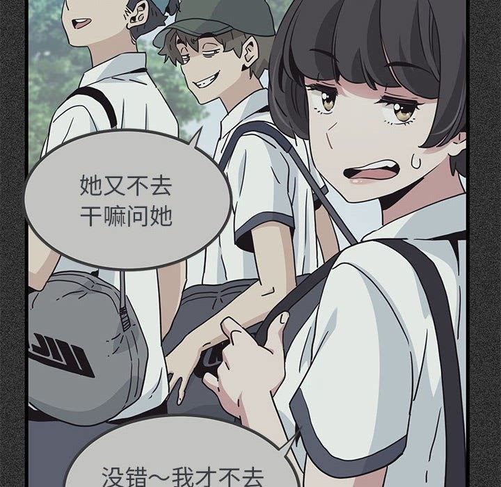 第36话 - 第126.jpg页