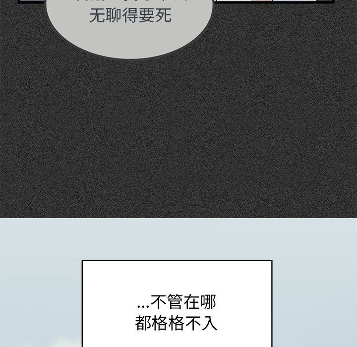 第36话 - 第127.jpg页