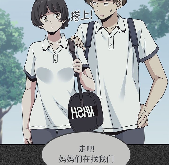 第36话 - 第129.jpg页
