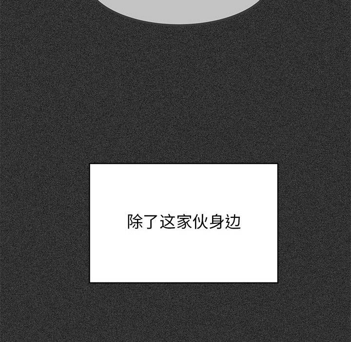 第36话 - 第130.jpg页