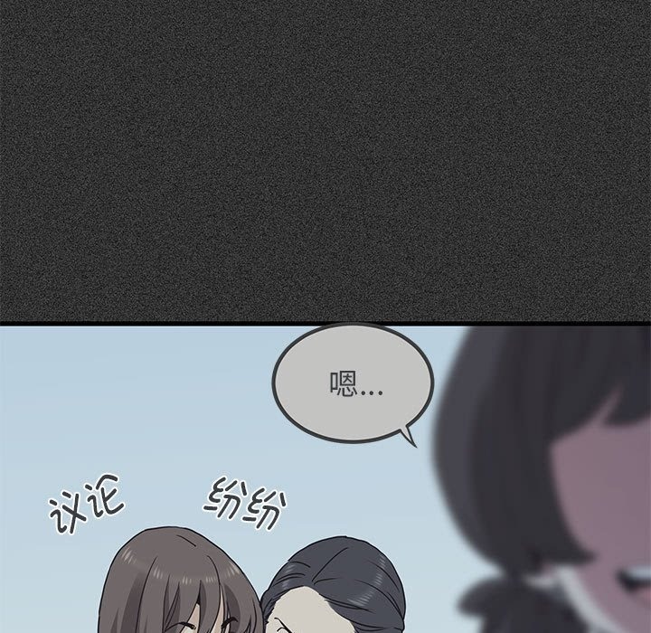 第36话 - 第131.jpg页