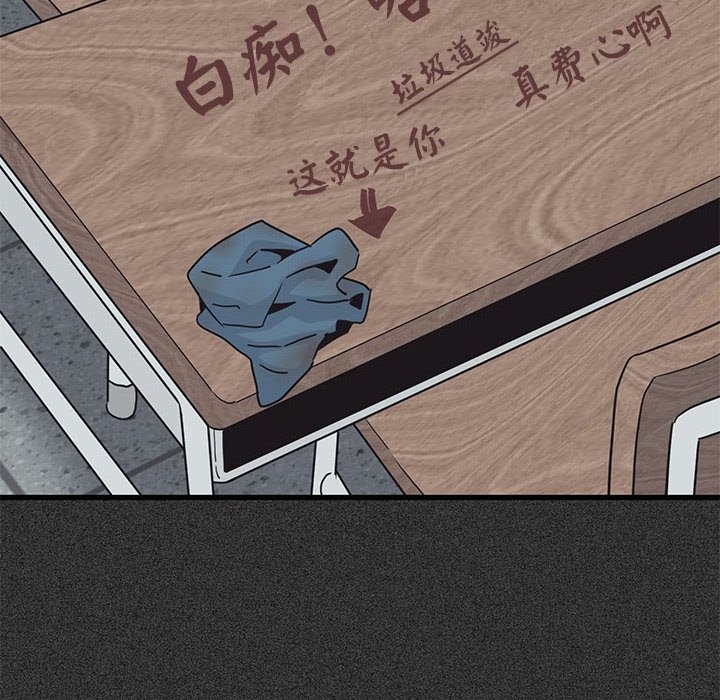 第36话 - 第134.jpg页