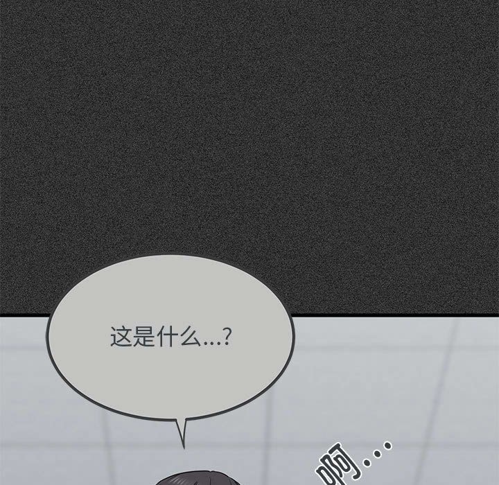 第36话 - 第135.jpg页