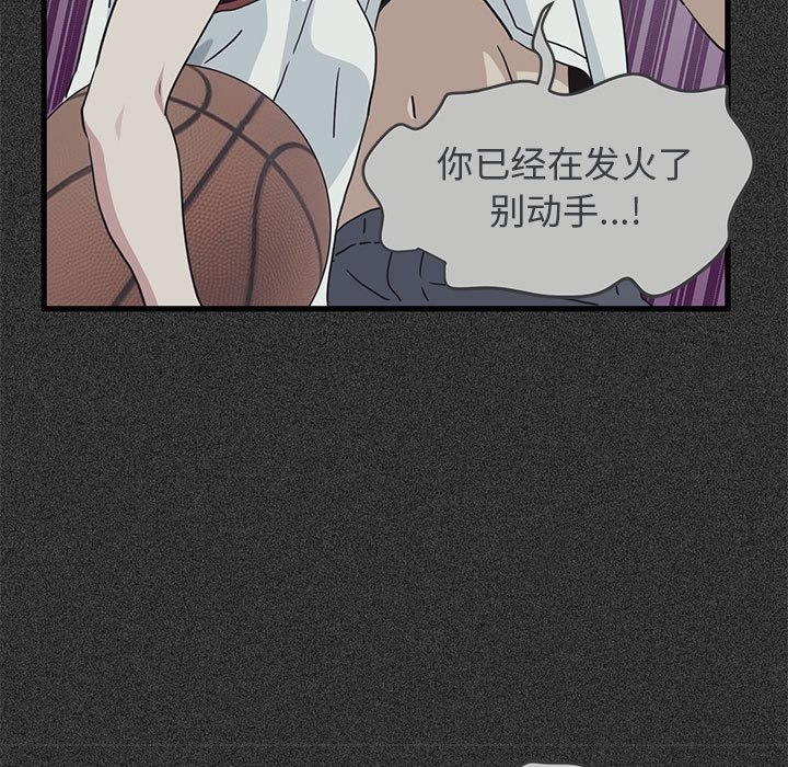 第36话 - 第139.jpg页