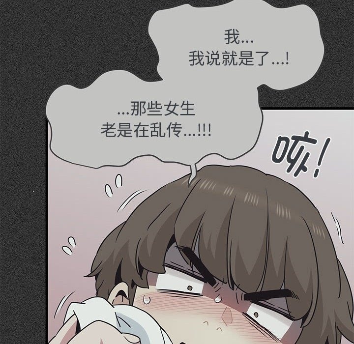 第36话 - 第140.jpg页