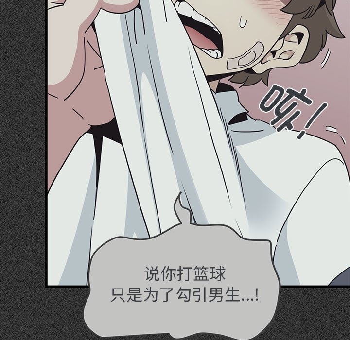 第36话 - 第141.jpg页