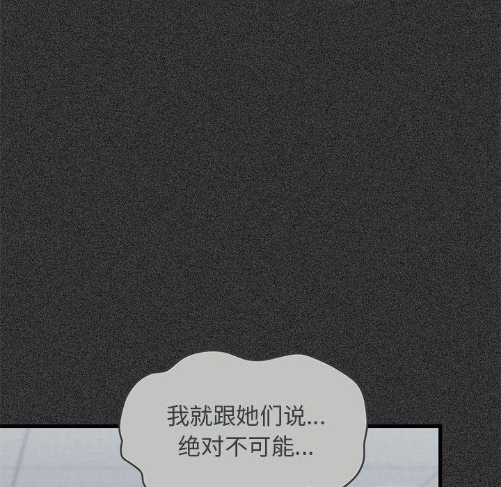 第36话 - 第142.jpg页