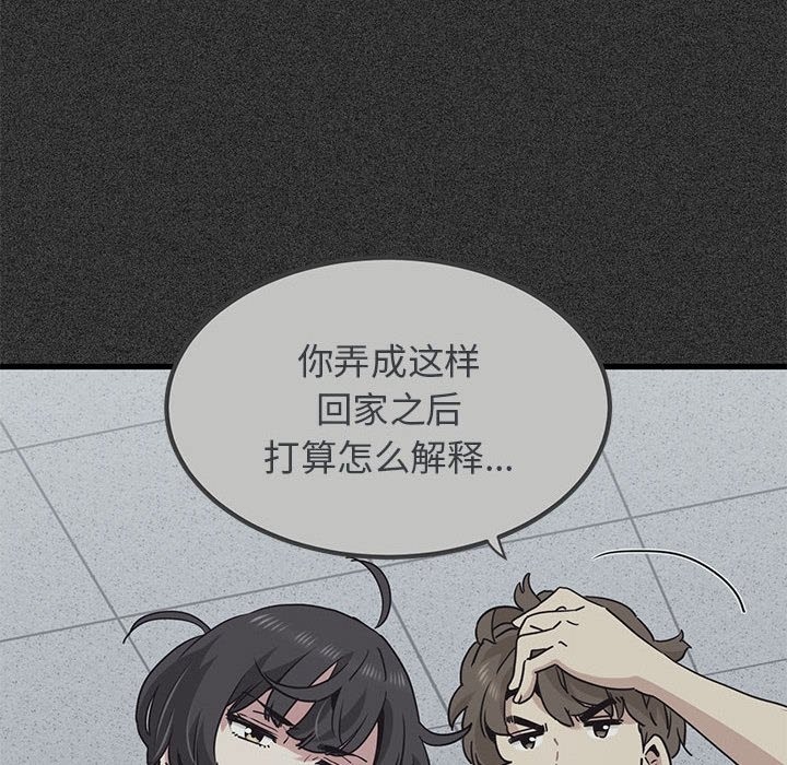 第36话 - 第150.jpg页