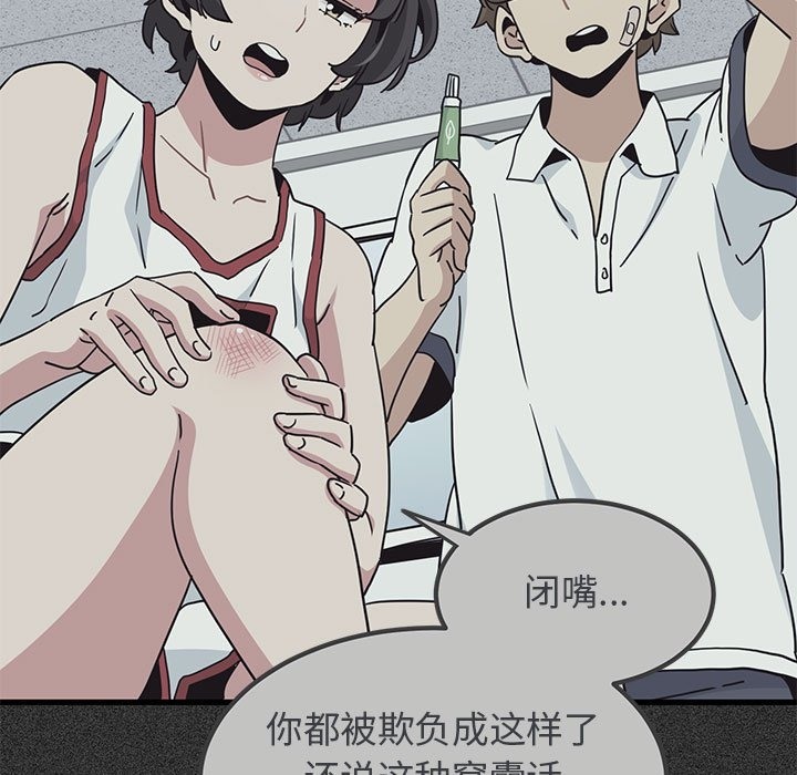 第36话 - 第151.jpg页