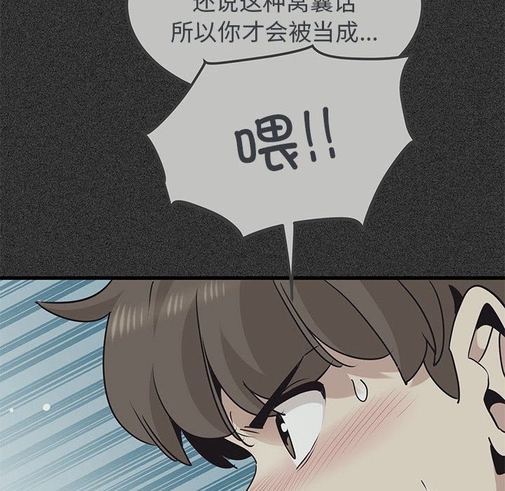 第36话 - 第152.jpg页