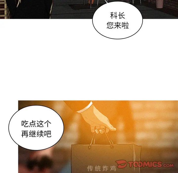 第25章 - 第28.jpg页