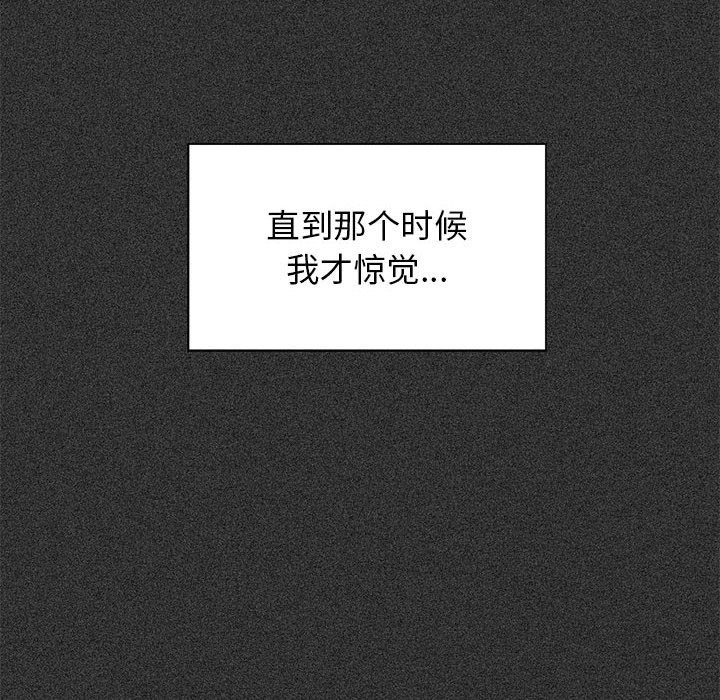 第36话 - 第156.jpg页