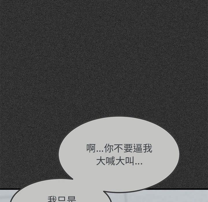 第36话 - 第158.jpg页