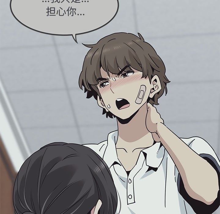 第36话 - 第159.jpg页