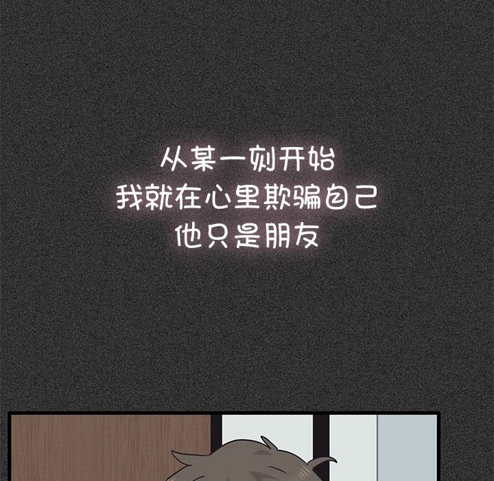 第36话 - 第162.jpg页