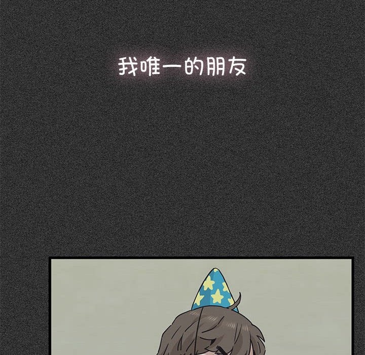 第36话 - 第164.jpg页