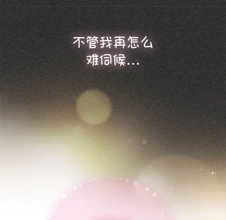 第36话 - 第166.jpg页