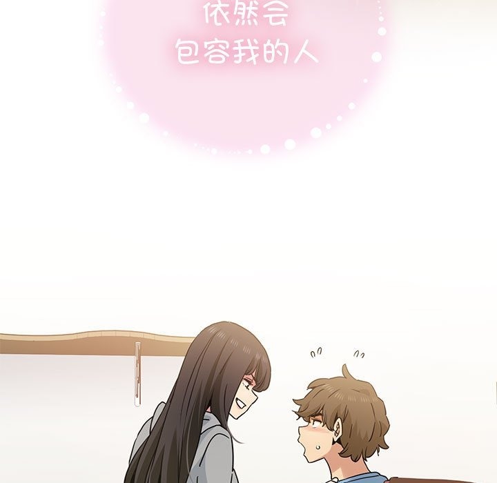 第36话 - 第167.jpg页