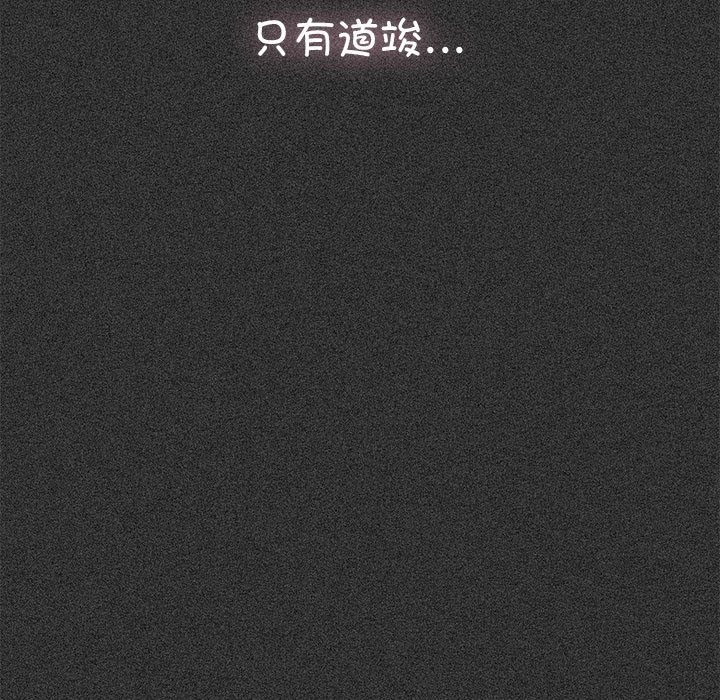 第36话 - 第169.jpg页