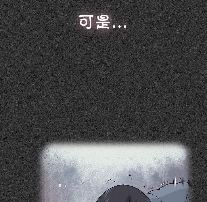 第36话 - 第170.jpg页