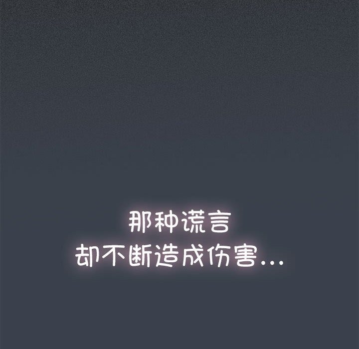 第36话 - 第178.jpg页
