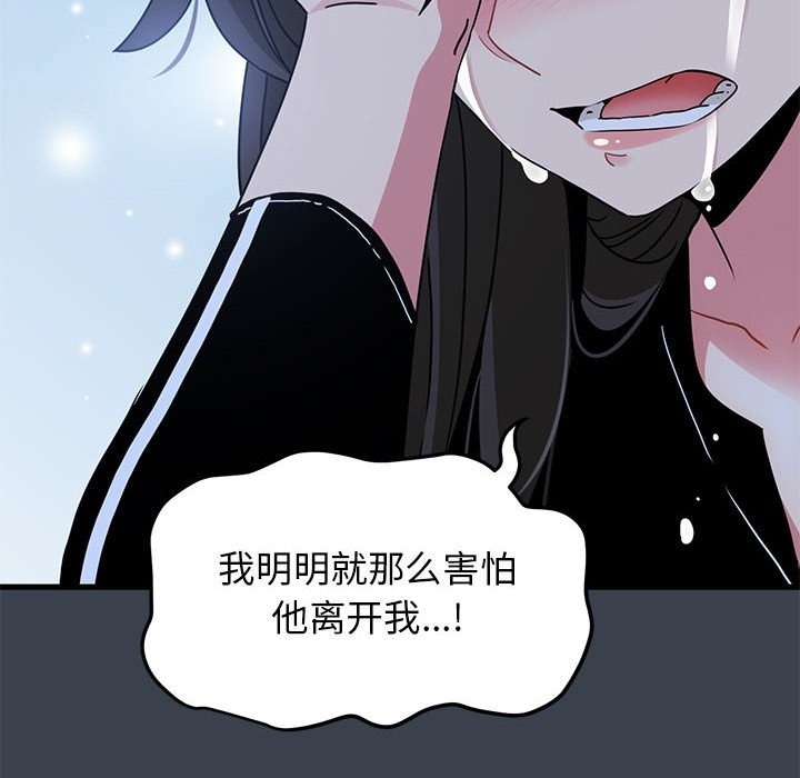 第36话 - 第182.jpg页
