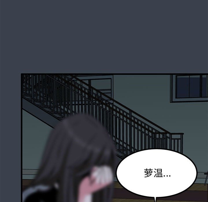 第36话 - 第186.jpg页