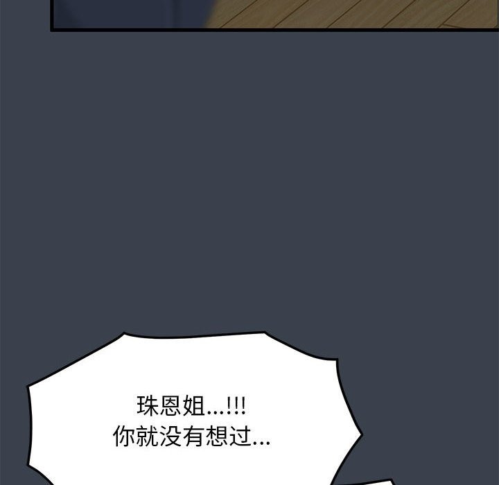 第36话 - 第188.jpg页