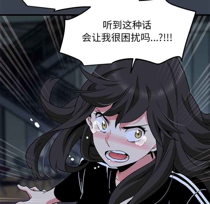 第36话 - 第189.jpg页